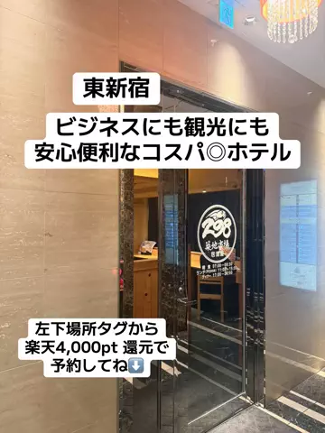 あかり|年100日旅暮らし✈️子連れも♡のTikTok投稿