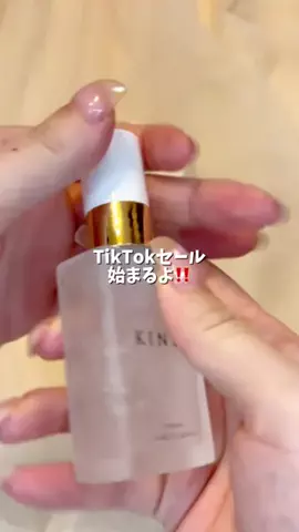 全力コスメオタクのTikTok投稿