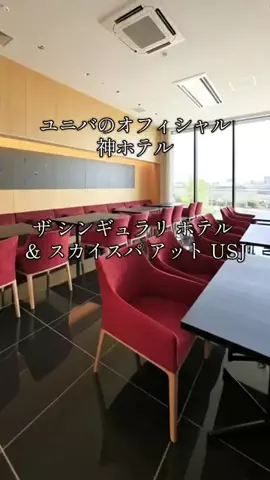 旅ログ〜映え×コスパ旅行のTikTok投稿