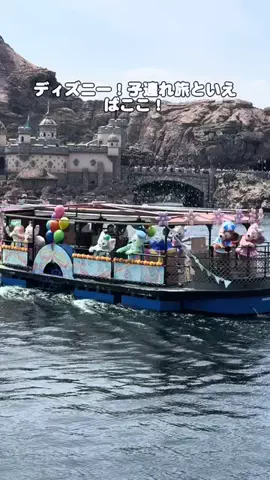 あかり|年100日旅暮らし✈️子連れも♡のTikTok投稿