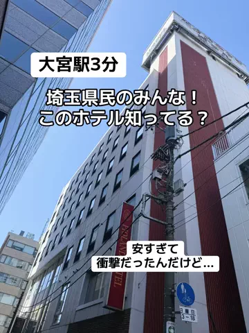 あかり|年100日旅暮らし✈️子連れも♡のTikTok投稿