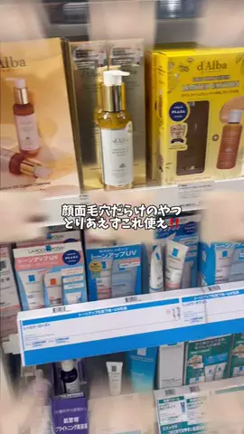 全力コスメオタクのTikTok投稿