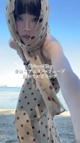 ｻﾎﾞﾝ🦋のTikTok投稿