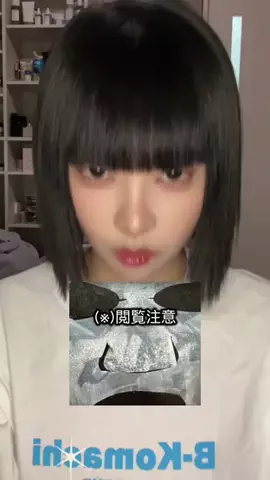 ｻﾎﾞﾝ🦋のTikTok投稿