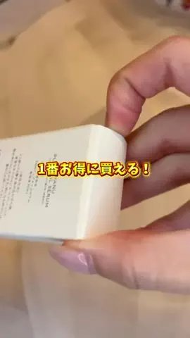 全力コスメオタクのTikTok投稿