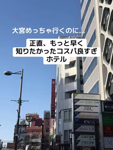 あかり|年100日旅暮らし✈️子連れも♡のTikTok投稿