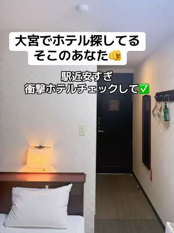 あかり|年100日旅暮らし✈️子連れも♡のTikTok投稿