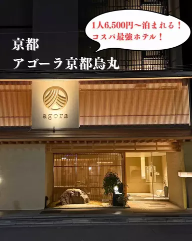 おんせんまみ｜温泉と美味しいもの好きのTikTok投稿