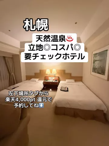 あかり|年100日旅暮らし✈️子連れも♡のTikTok投稿