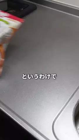 ゲーマーパティシエのTikTok投稿
