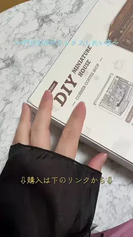 y_urin_aのTikTok投稿