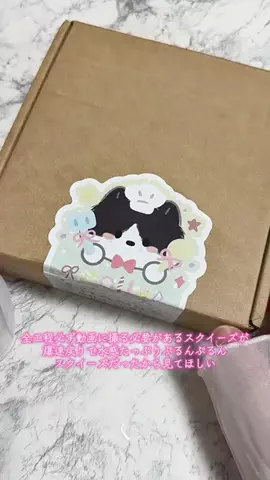 y_urin_aのTikTok投稿