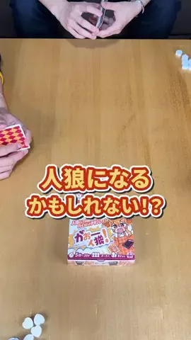 ムーブ 【ボードゲーム/イベント主催者】のTikTok投稿