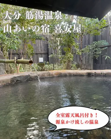 おんせんまみ｜温泉と美味しいもの好きのTikTok投稿