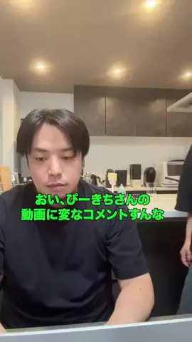 イケボパパのTikTok投稿