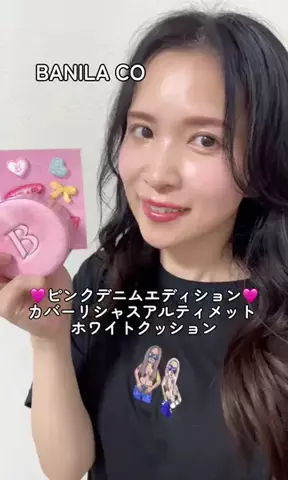 お顔のマジシャンさおり🪄小顔美容専門家のTikTok投稿