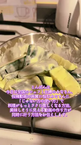 y_urin_aのTikTok投稿