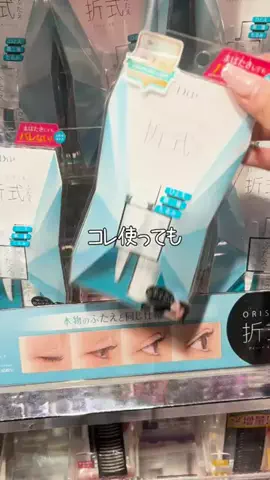 のあのTikTok投稿