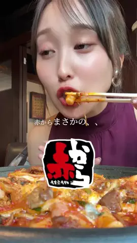 ひつじ⌇かぶりつきごはんのTikTok投稿