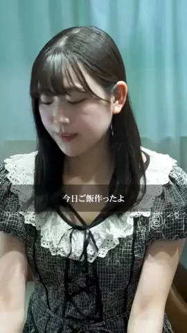 永遠の論争のTikTok投稿