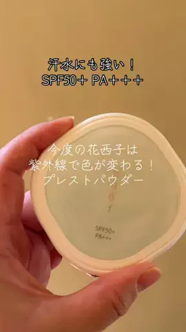 y_urin_aのTikTok投稿