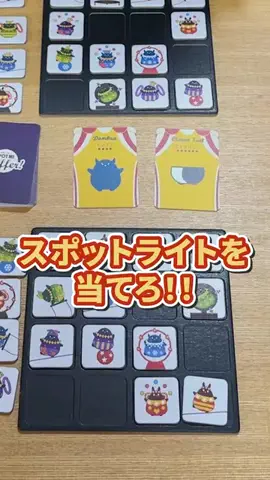 ムーブ 【ボードゲーム/イベント主催者】のTikTok投稿