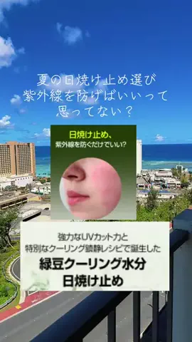 y_urin_aのTikTok投稿