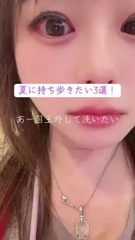 y_urin_aのTikTok投稿