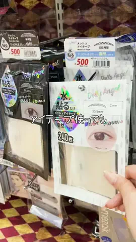 のあのTikTok投稿