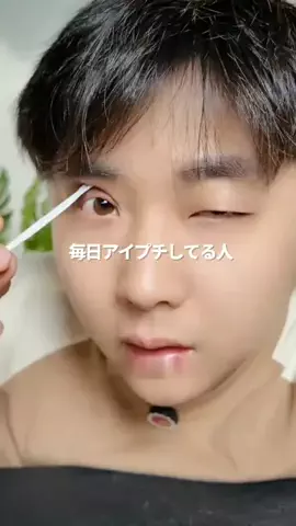 のあのTikTok投稿