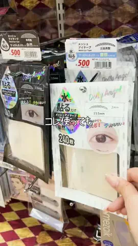 のあのTikTok投稿
