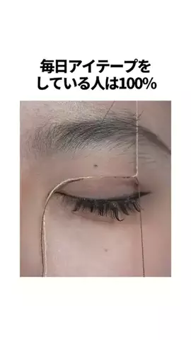のあのTikTok投稿