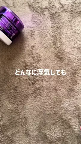 薬に頼らない薬剤師ゆみぽ👩‍⚕️🥗のTikTok投稿