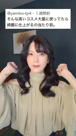 沖縄生活VlogのTikTok投稿