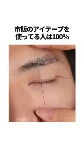 のあのTikTok投稿