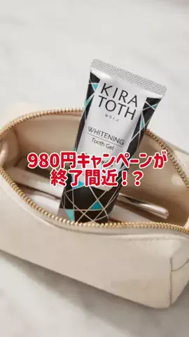 misaのTikTok投稿