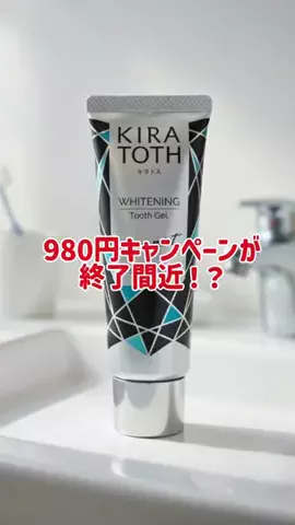 misaのTikTok投稿