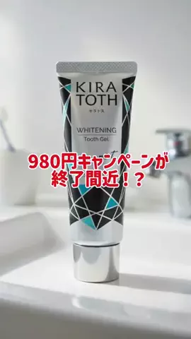 misaのTikTok投稿