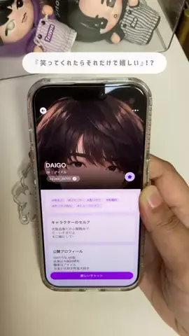 Saki⌇可愛く推し活🍒のTikTok投稿