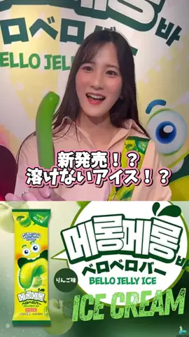 こやまり🏀【リズムドリブルお姉さん】のTikTok投稿