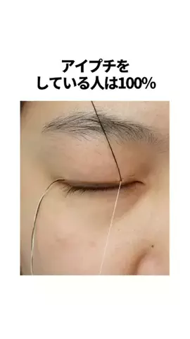 のあのTikTok投稿