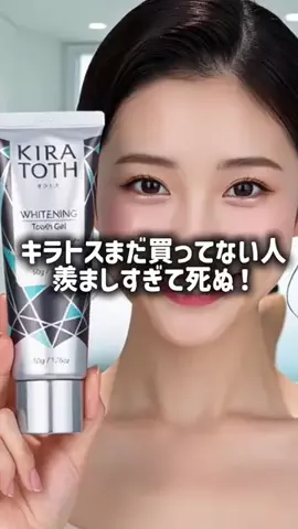 misaのTikTok投稿