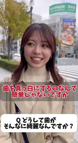misaのTikTok投稿