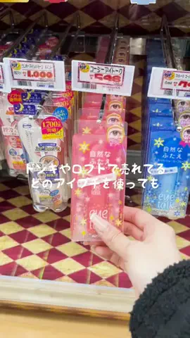 のあのTikTok投稿