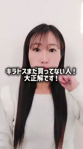 misaのTikTok投稿