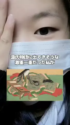 のあのTikTok投稿