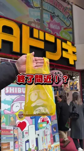 misaのTikTok投稿