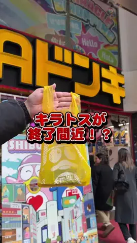 misaのTikTok投稿