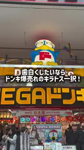 misaのTikTok投稿