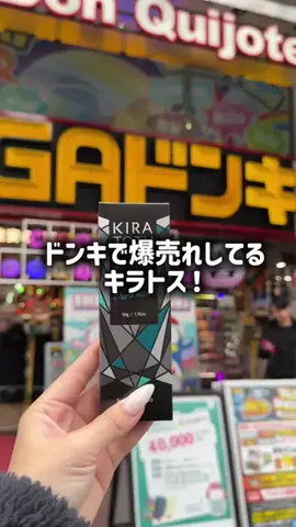 misaのTikTok投稿